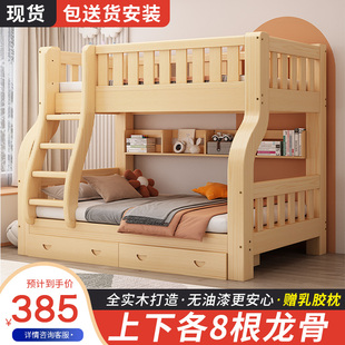 上下床双层床g多功能全实木高低床儿童床上下铺子母床大人两层木