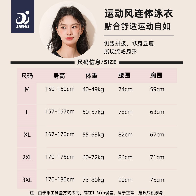 泳衣女款2024年新款泡温泉连体裙式保守遮肉显瘦游泳衣高级感泳装