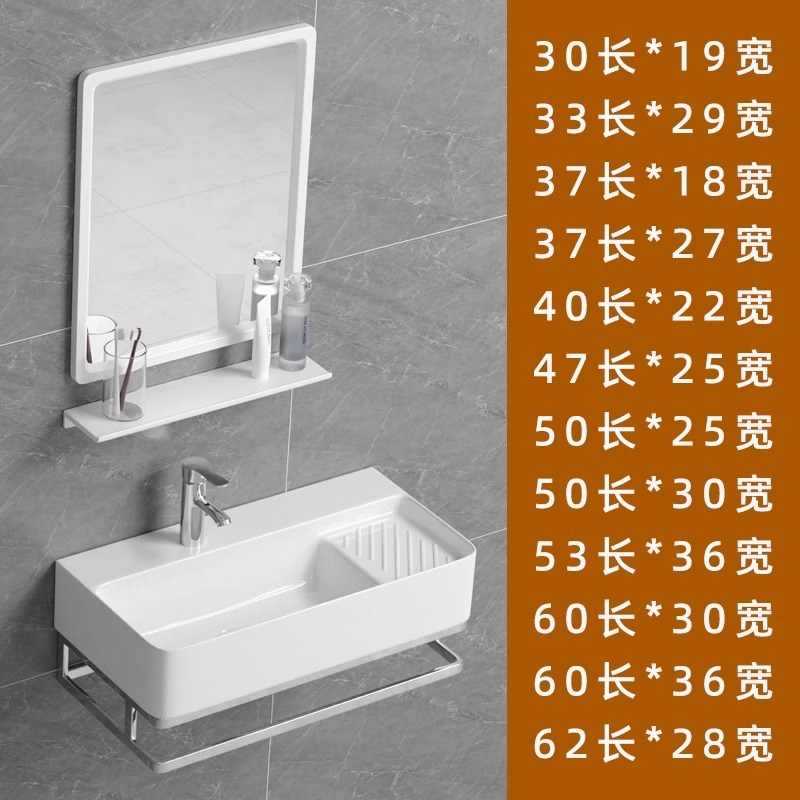 小户型洗手盆超窄角落挂墙式洗脸盆小型迷你窄边小尺寸陶瓷卫生间