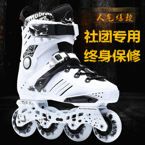 FX溜冰鞋成人直排轮夜光花式鞋轮滑鞋男女初学者旱冰鞋平花滑冰鞋