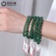 招桃花转运饰品优质款 单圈水晶手串 天然绿草莓晶手链女 珂拉咪