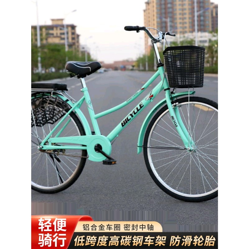 免充气实心胎自行车成人26寸24寸自行车自行车男女成年人轻便男款