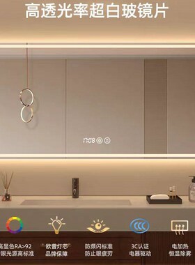 【超白玻】镜子卫生间化妆镜挂墙式发光智能LNED镜触摸屏浴室璧镜