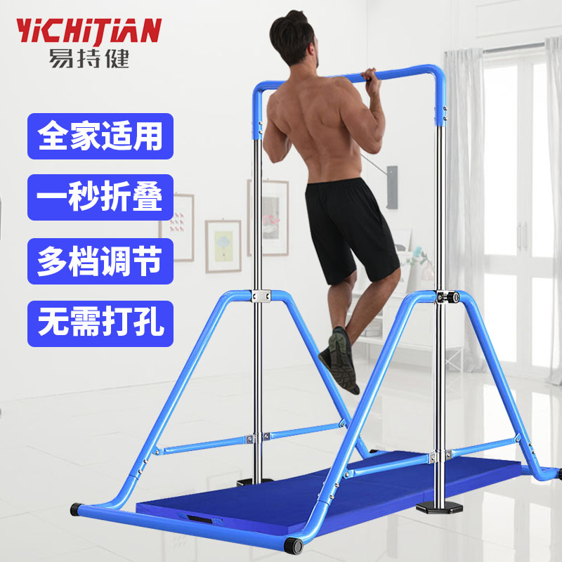 单杠家用室内儿童小孩拉伸引体向上器秋千可调节健身单双杠免打孔