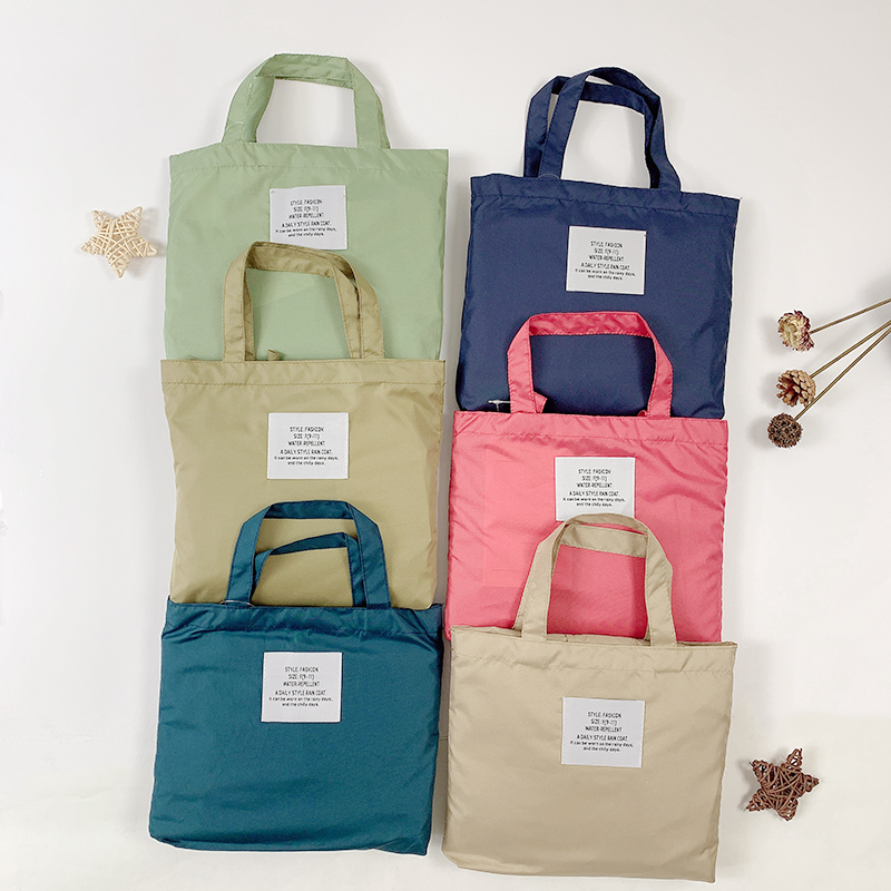 日韩素色超轻成人时尚雨衣户外旅游易收纳便携式一甩即干防水衣