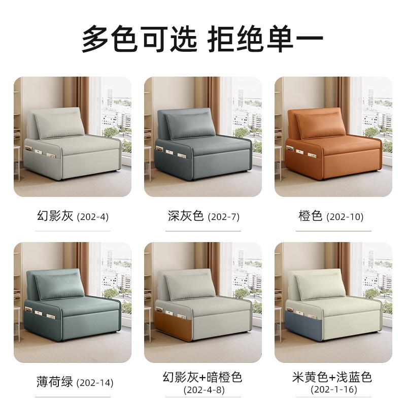 科技布沙发床折叠两用2025新款单人小户型多功能留宿床二合一抽拉