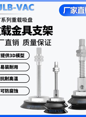 机械手重载型真空吸k盘ZP3T32HNJ25-B01-A18重载型金具吸盘