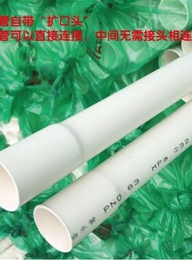 【3521人收藏】PVC大小头管给水管材水管塑料R给水管子管件饮用水