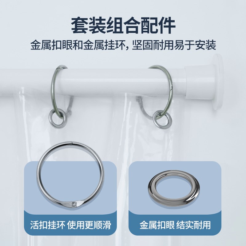 卫生间浴帘布加厚防霉防水保暖套装免打孔浴室隔断帘门帘窗户挂帘