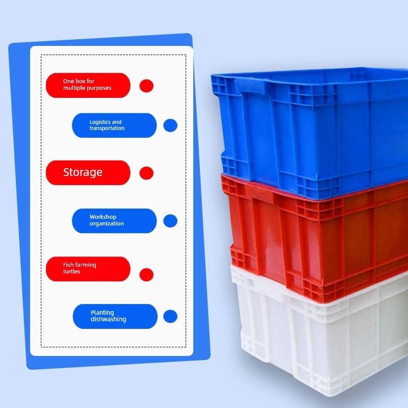 物流塑料周转箱矩形盖加厚篮超大塑料框架储物箱鱼龟箱,收纳整理,收纳箱,淘宝优惠券,粉丝福利购,淘宝优惠卷