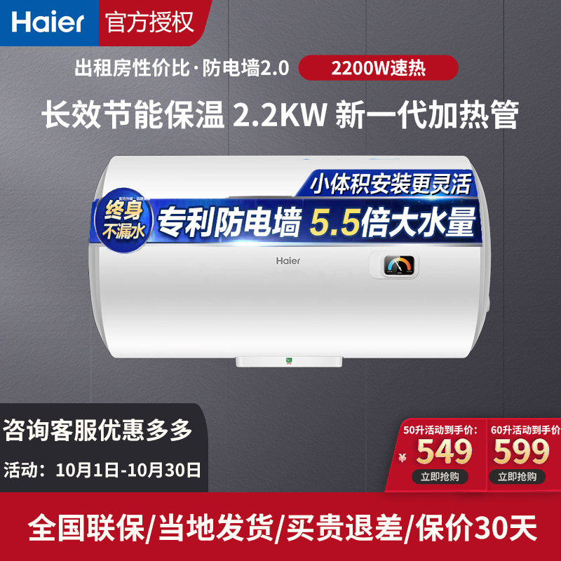 ���ڲ������ɰ�ɫ ��������ˮ������ϴ����������ⷿ50��60L���ܷ���ǽ��ˮʽHC3��