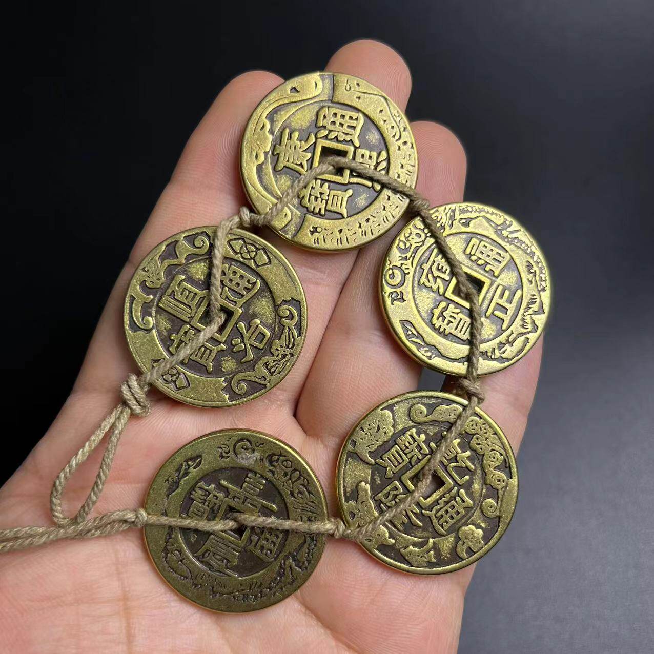 纯铜仿古大清五帝钱加厚刻花钱套装五枚四神兽龙凤32mm铜钱工艺品