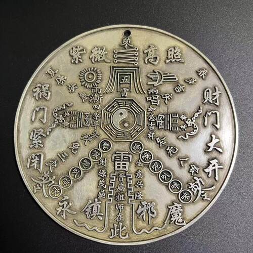 白铜紫薇高照镇宅神兽八卦客厅海镇室内平安室外天官赐福挂件摆件