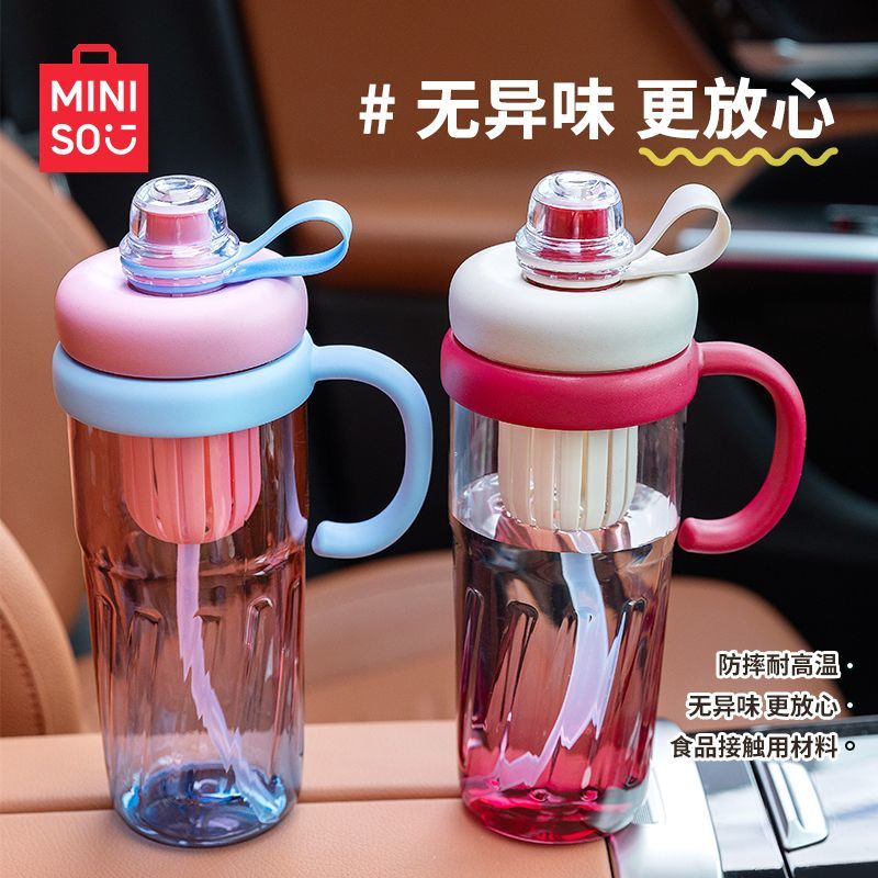 名创优品大容量水杯高颜值巨无霸便携冰霸杯吸管杯子男女杯子ins