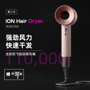 徕芬悦享高速电吹风机家用负离子护发大风力速干2025年莱芬吹风筒