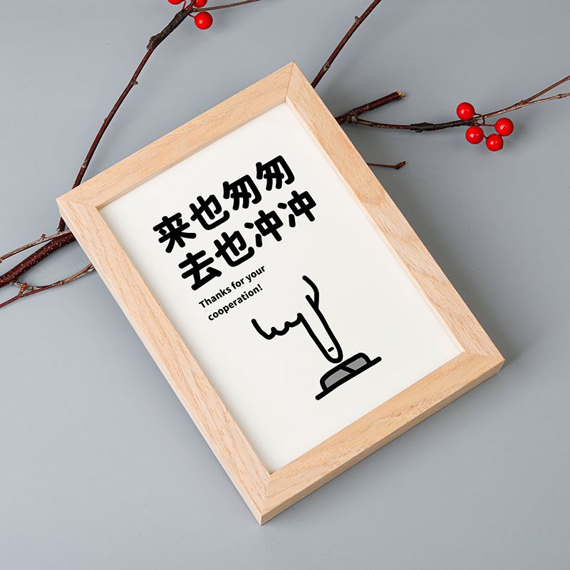 来也匆匆去也冲冲亚克力WC提示牌卫生间厕所标识牌指示牌标牌门牌