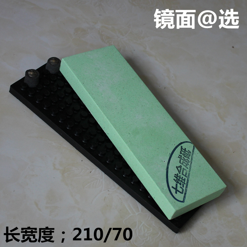 氯镁浇筑砥石超细10000目镜面精磨硬钢七维合成磨刀石黑浆滚滚