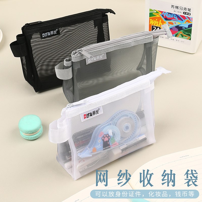 卡袋立体卡片收纳袋学生小号笔袋加厚网格透明拉链文件袋卡包便捷