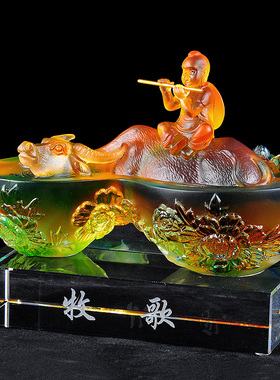 琉璃牧歌牧牛童子摆件家居摆设客厅玄关装饰品公司办公室桌工艺品