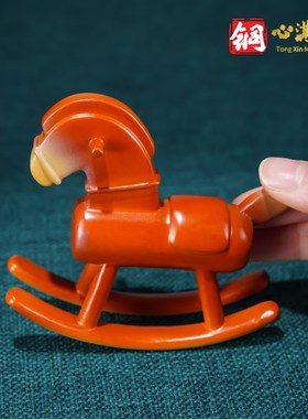 黄铜摆件《摇摇马》客厅桌面办公室装饰品 铜工艺品 儿童生日礼物