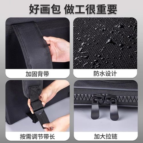 画包美术生专用画袋绘画素描包户外写生包4K画板手提画架便携背包