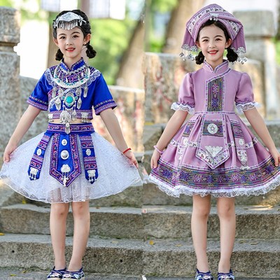 儿童三月三少数民族服装纱裙女童广西壮族侗族哈尼族苗族表演服装