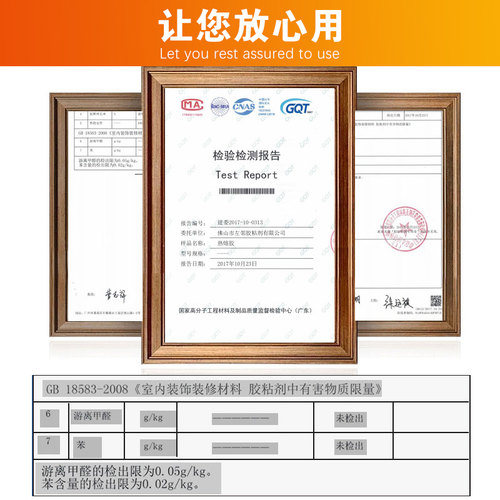 热熔封边颗粒胶透明中高温包边生态板材半全自动封边机封边胶木工