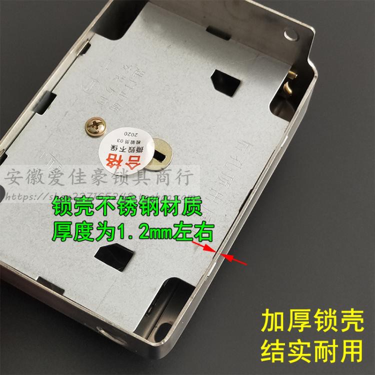 1.2厚不锈钢C级外装门撞锁 换9219型老式木门铁门锁 月牙铜芯铜舌