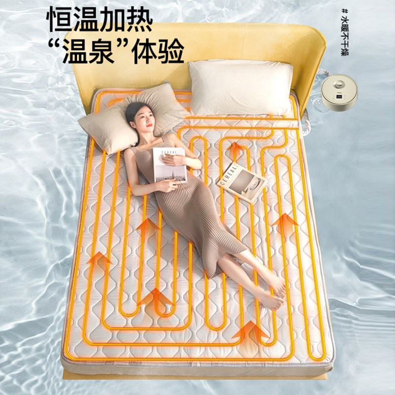 四季沐歌水暖电热毯双人电褥子水循环炕2024新款水热毯水床垫全套