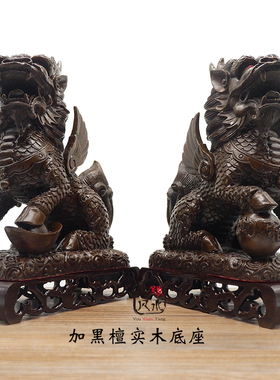 纯铜麒麟摆件一对大号招財麒麟旺財鎮宅家居饰品玄关客厅店铺摆件