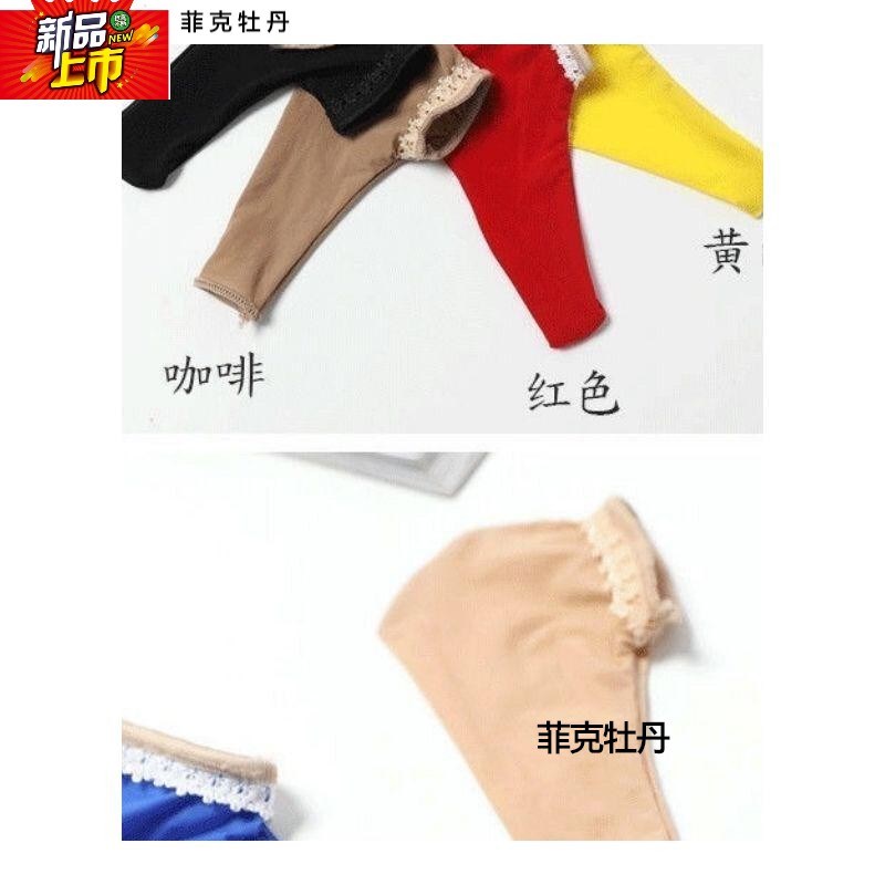 男士油亮丝袜套鸡蛋丝袜套飞机套恋丝爱好专用 男士包蛋款套