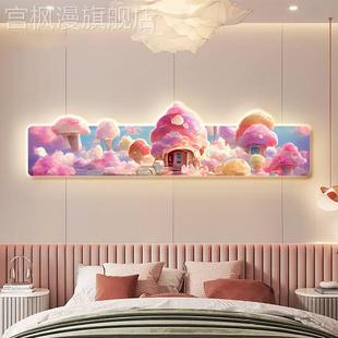 网红创意卡通儿童房间装饰画移动城堡氛围灯画温馨卧室床头墙壁画