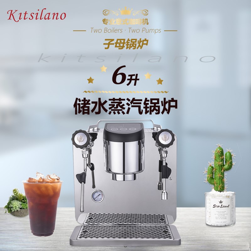 卡茜兰诺KE-10B商用咖啡机半自动单头意式家用现磨奶茶店