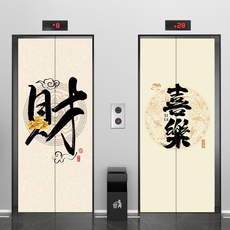 中式电梯门贴纸画入户电梯井装饰美化遮挡翻新防水自粘贴创意定制图片