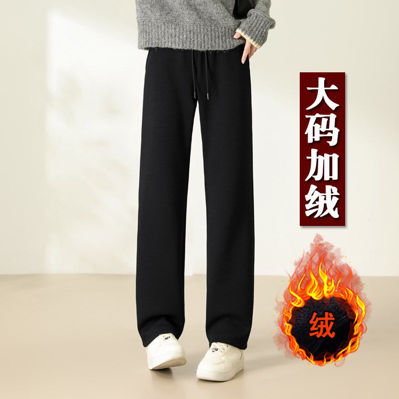 大码加绒裤子女阔腿裤胖MM加厚保暖裤直筒裤妈妈中老年羊羔绒卫裤