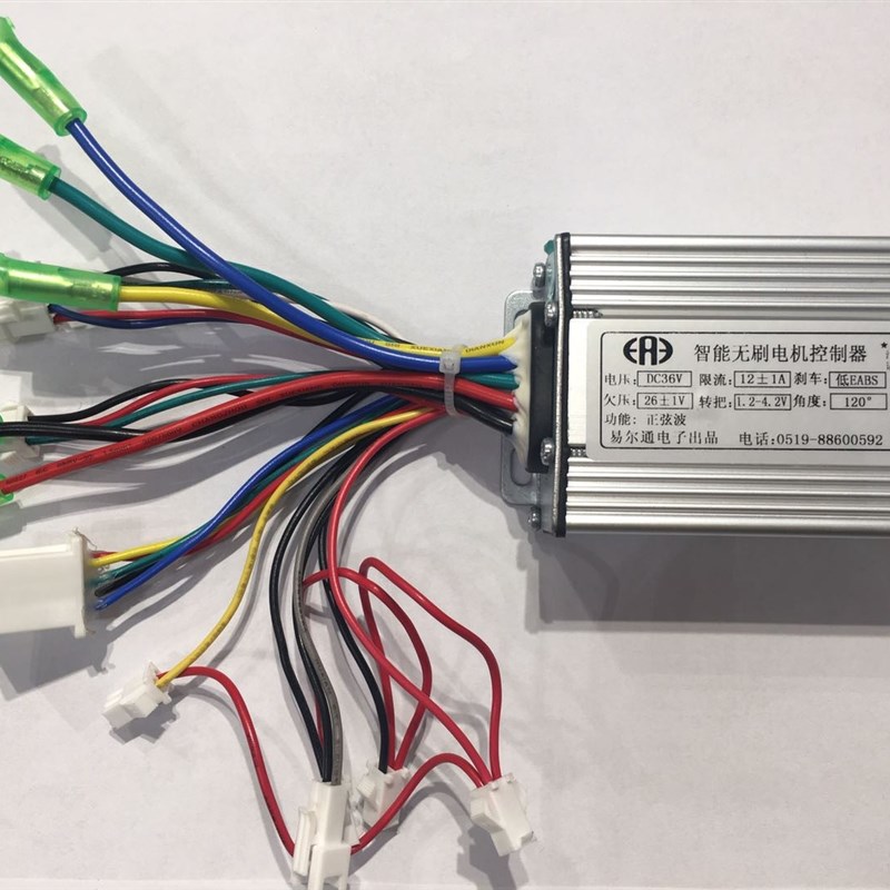 易尔通控制器折叠电动车ERT/36V/48V/无刷/350W/代驾车滑板车专用