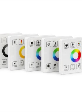 86面板调光控制器三色双色温cob全彩RGB变色LED灯带5V12V24V开关