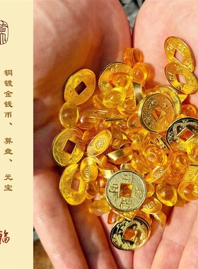 【如愿元宝相框】创意书法相框 中式精致桌面摆件 7021