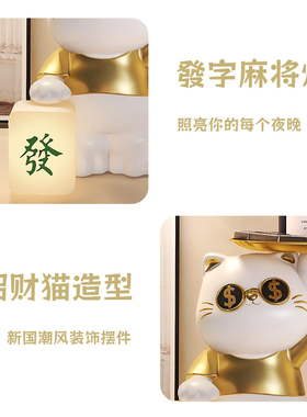 招财猫玄关钥匙收纳摆件入户进门口客厅电视柜装饰品乔迁新居礼品