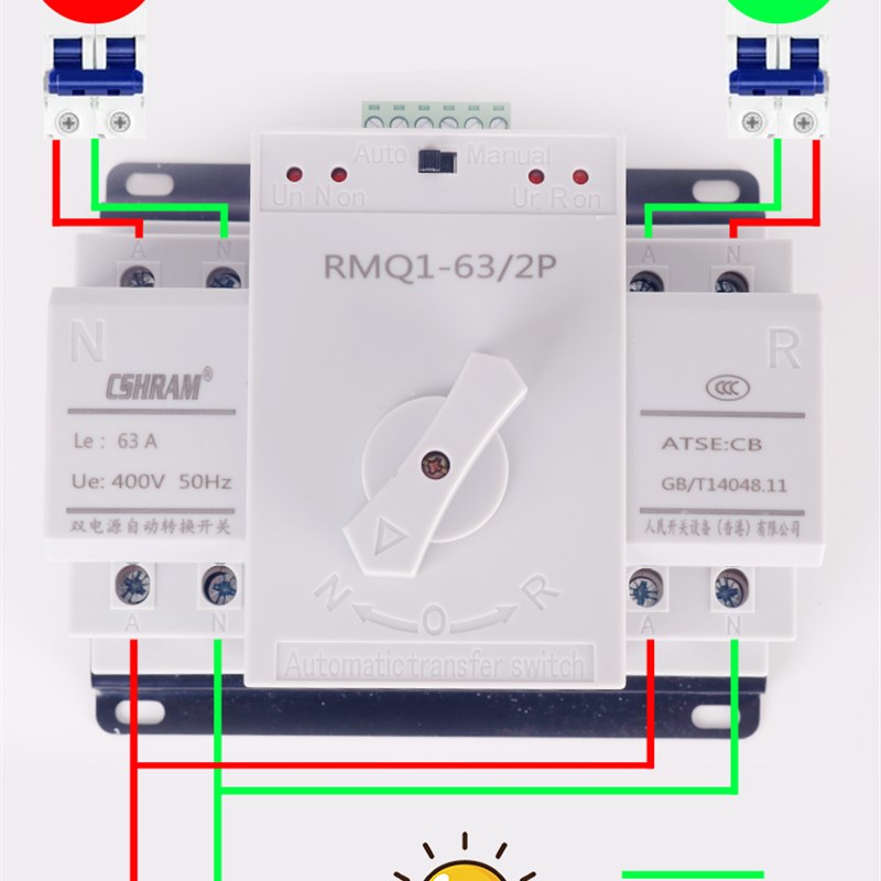 家用双电源自动转换开关63A2P单相220光伏发电机停电自动切换电源