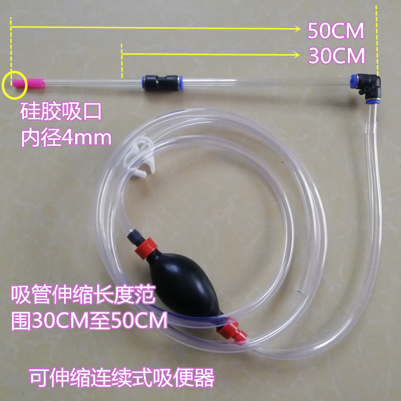 鱼缸吸便器小缸手动吸水器迷你加长金鱼缸吸粪器乌龟缸抽粪换水器