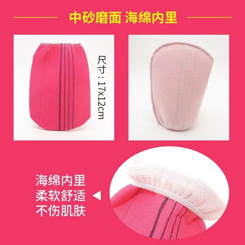 韩国老奶奶搓澡巾女洗澡巾搓澡神器搓泥无痛强力去污不伤皮肤