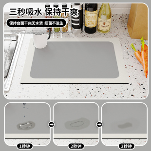 厨房台面垫子软硅藻泥吧台杯子沥水垫餐具碗盘干燥垫洗手台吸水垫
