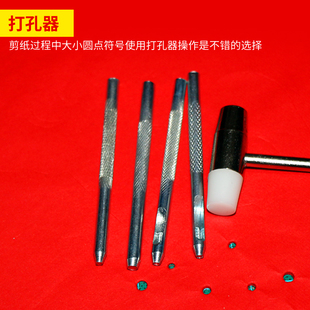 剪纸工具套装手工学生DIY剪纸剪刀刻刀蜡板蔚县剪纸专用初学宣纸