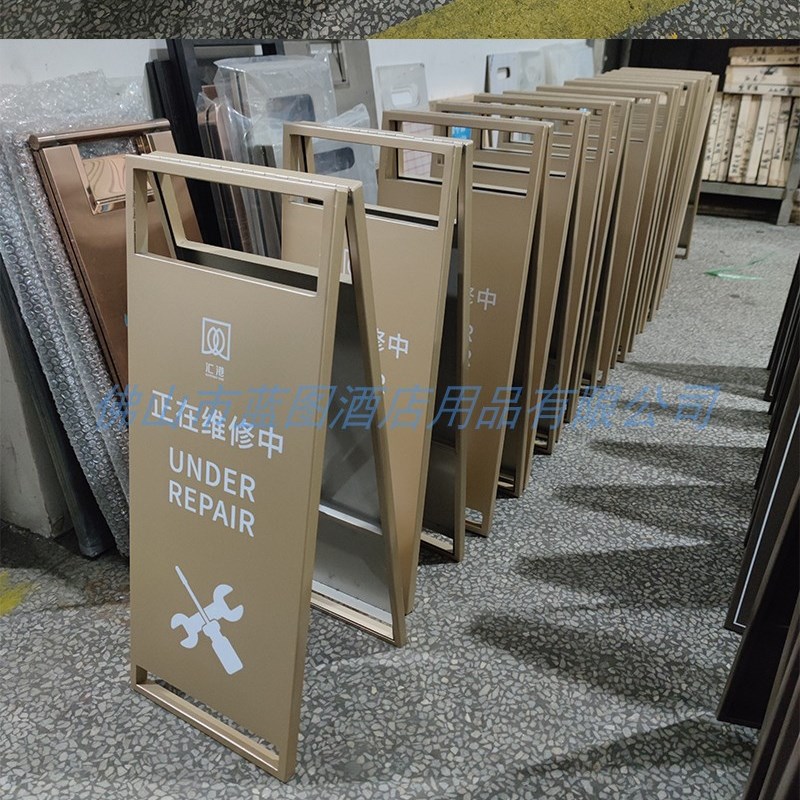 各类定制不锈钢a字牌禁止停车牌请勿泊车警示地滑提示牌专用车位