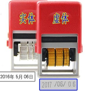 陈百万改日期印章印码机纸箱包装袋小型手动可调生产日期打码机D4