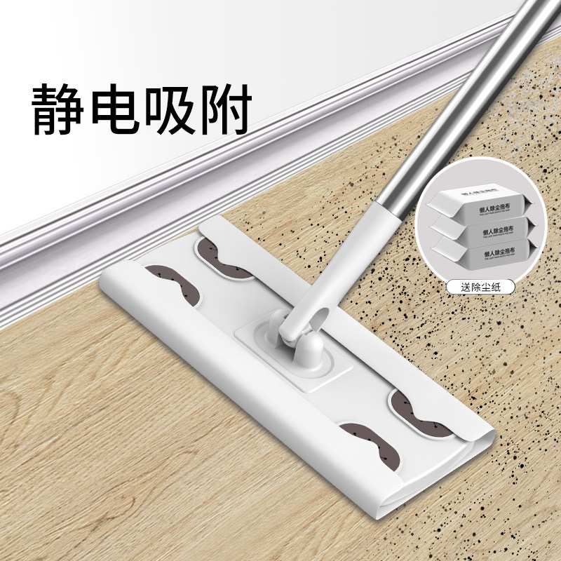静电除尘拖把一次性拖布免手洗平板家用擦地板拖地干湿纸巾吸尘