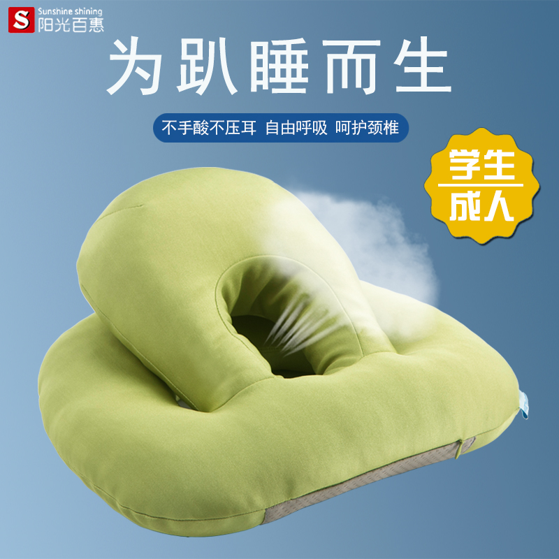 儿童午睡枕中小学生趴睡枕教室趴桌上睡觉午休神器抱枕成人趴趴枕