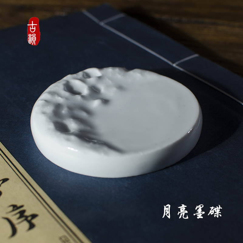 景德镇陶瓷月球墨碟笔搁小楷墨盘多功能毛笔笔舔小碟子文房砚台