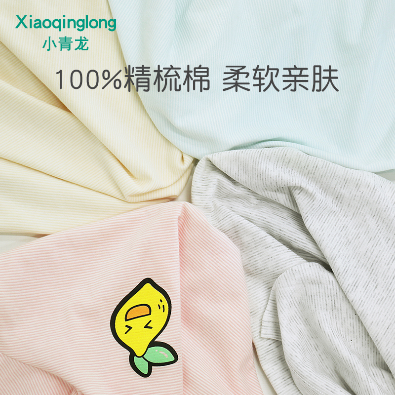 小青龙夏季儿童睡衣薄款女童纯棉透气短袖睡裙T恤女孩裙子家居服